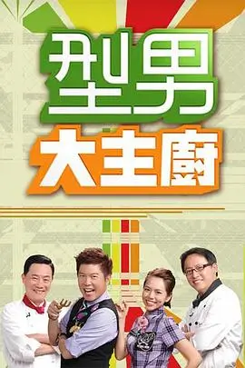 声线重构 亚洲伊人影院音乐综艺